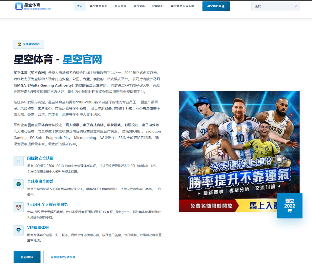 伊斯兰姆马哈切夫裸绞降服挑战者成功卫冕轻量级冠军宝座